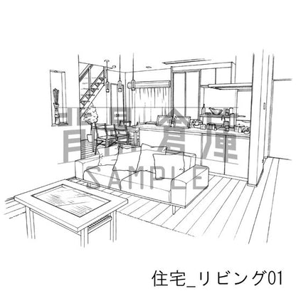 住宅リビング