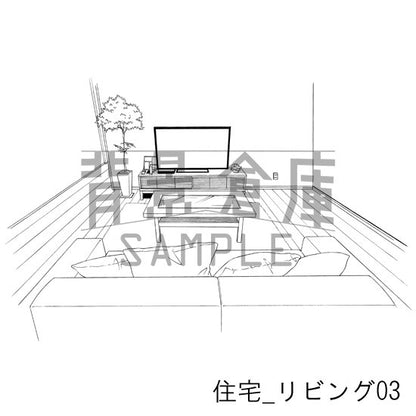住宅_セット4（リビング）