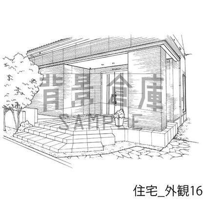 住宅_セット7（外観）
