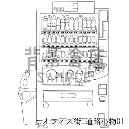 オフィス街道路小物