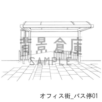 オフィス街_セット1（バス停 道路小物）