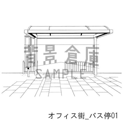 オフィス街_セット1（バス停 道路小物）