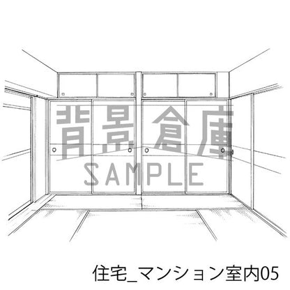 マンション室内