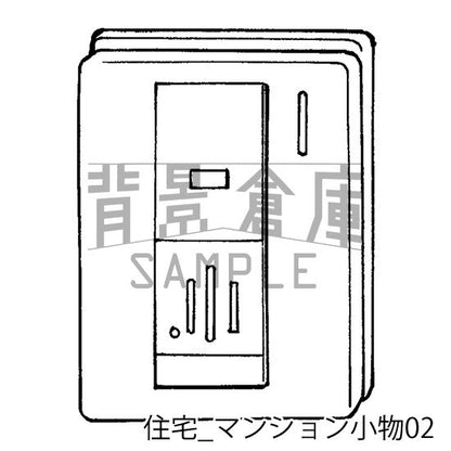 住宅_セット10（マンション小物）