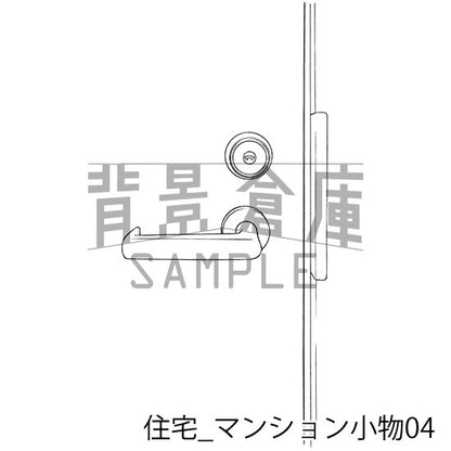 住宅_セット10（マンション小物）