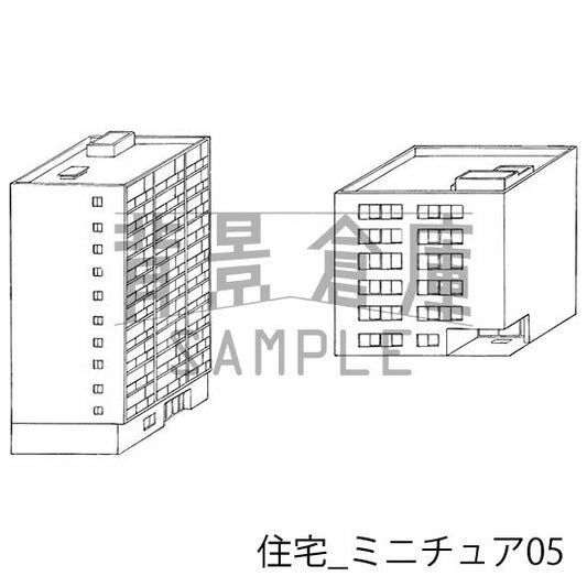 住宅俯瞰ミニチュア