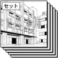 学校の教室背景セット（8枚組）