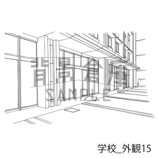 校舎外観