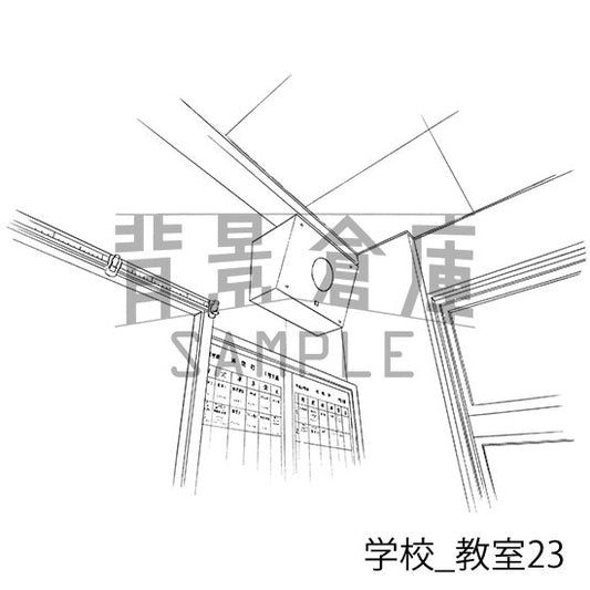 教室内観