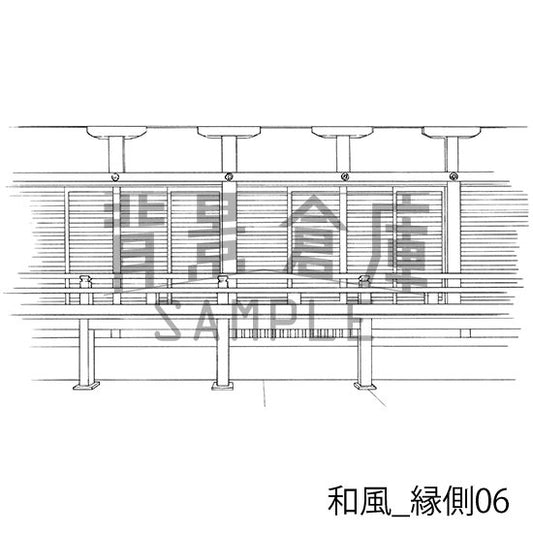 和風縁側