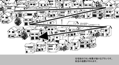 ブラシ_住宅ミニチュア