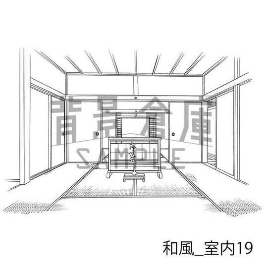 和風室内