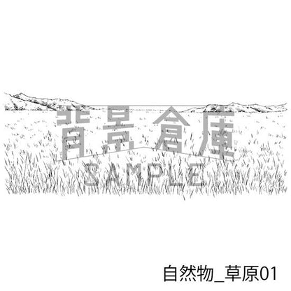 自然物_セット4(草原)
