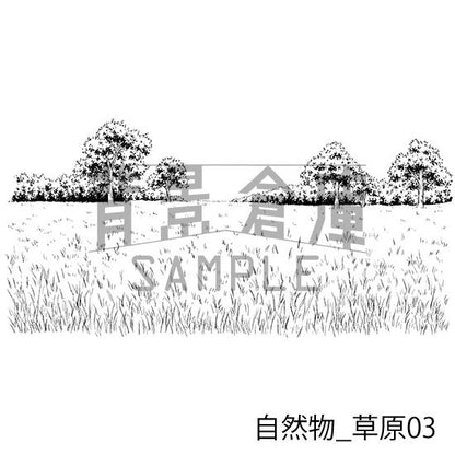 自然物_セット4(草原)