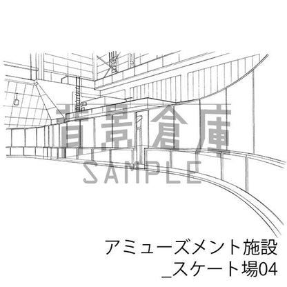 アミューズメント施設_セット1(スケート場)