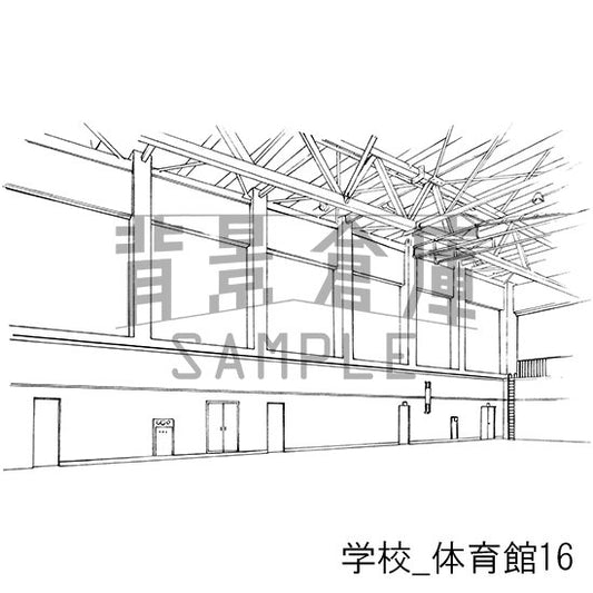 体育館
