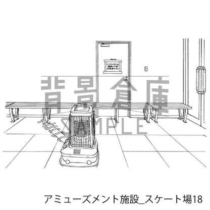アミューズメント施設_セット2(スケート場)