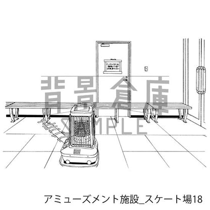 アミューズメント施設_セット2(スケート場)