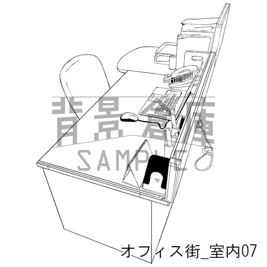 オフィス街_室内07