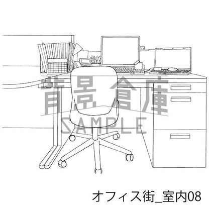 オフィス街室内