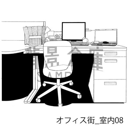 オフィス街_セット4(室内)