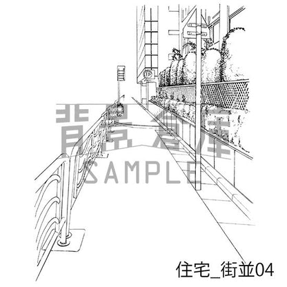 住宅_セット13（街並）
