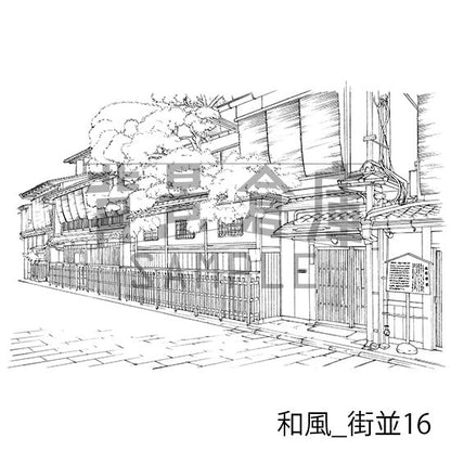 和風街並