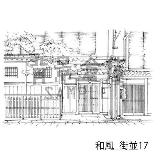 和風街並