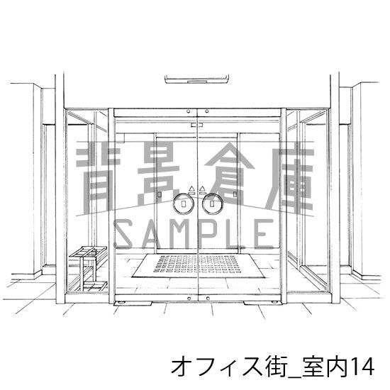 オフィス街室内