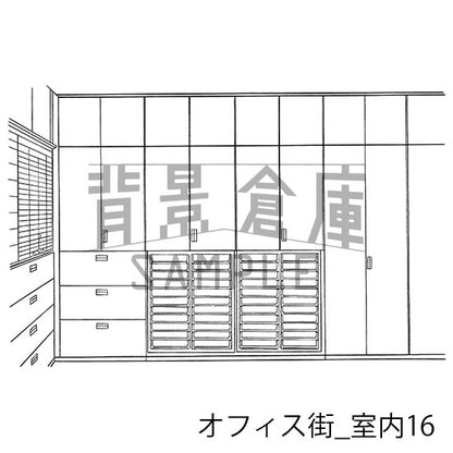 オフィス街室内