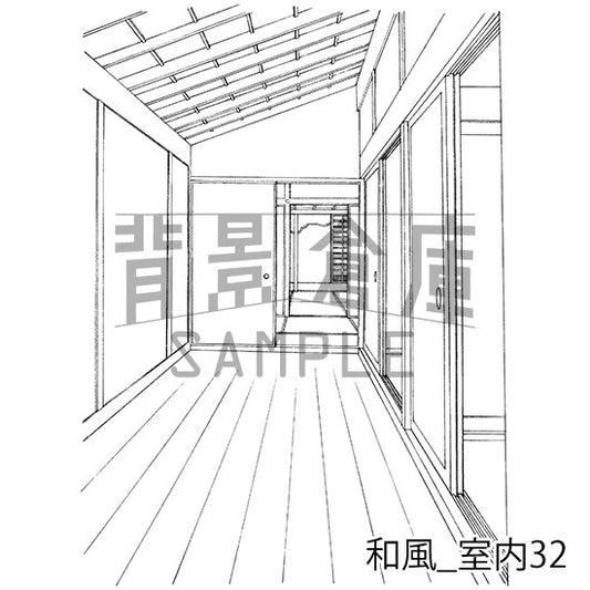和風室内