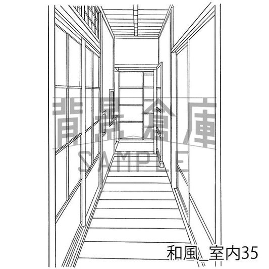 和風室内