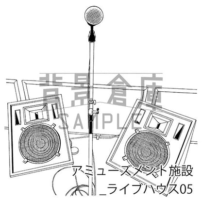 アミューズメント施設_セット3（ライブハウス）