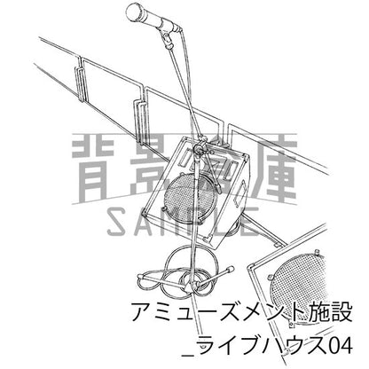アミューズメント施設_セット3（ライブハウス）