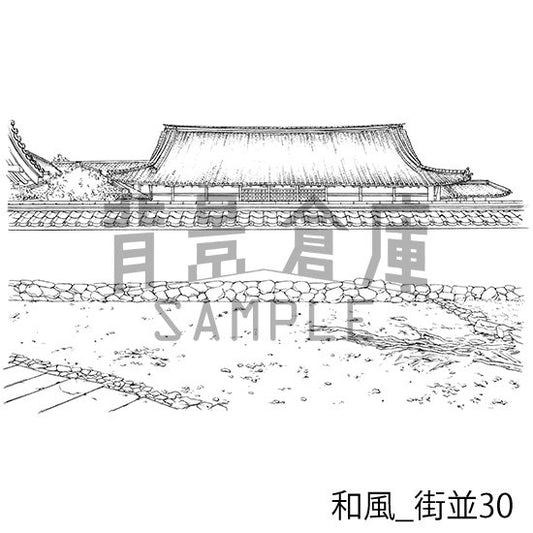 和風街並
