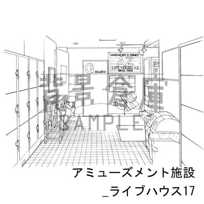 アミューズメント施設_セット4（ライブハウス）