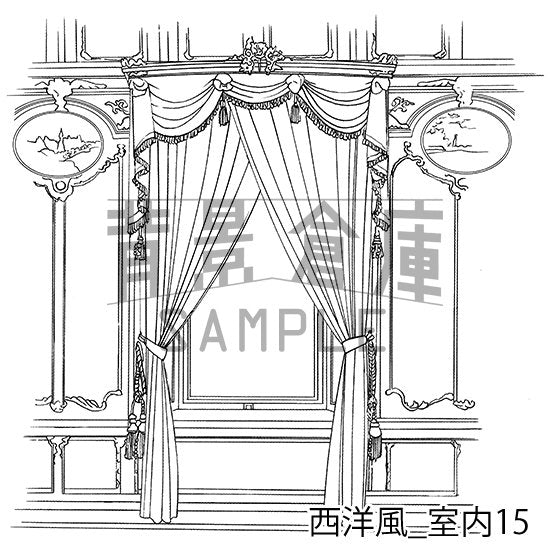 西洋風室内