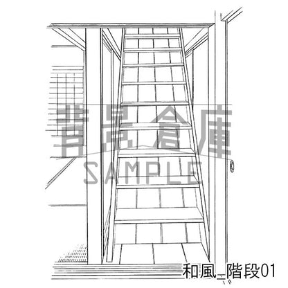 和風室内（階段）