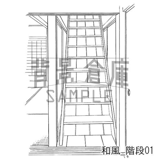 和風室内（階段）