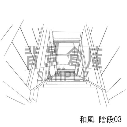 和風室内（階段）