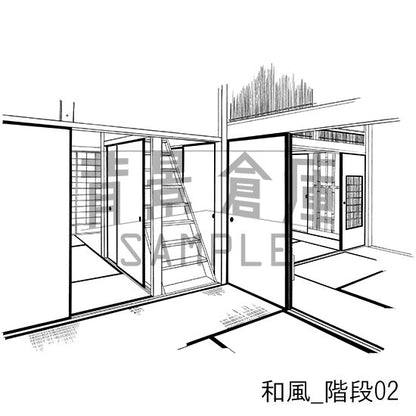 和風_セット16（室内・階段）