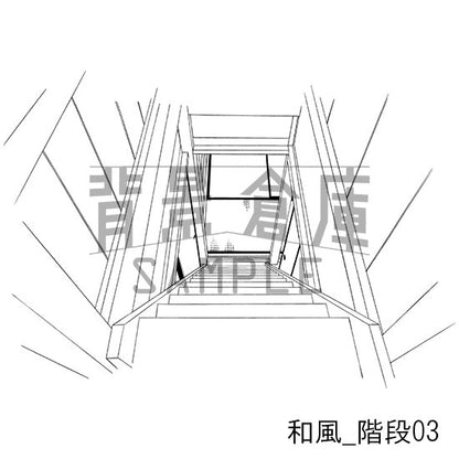 和風_セット16（室内・階段）