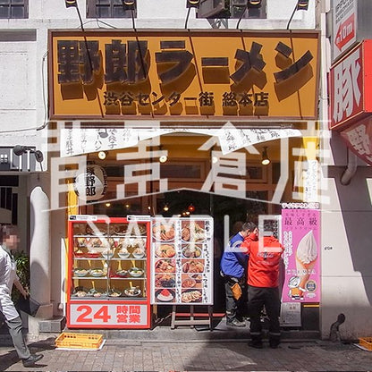 写真素材_繁華街3