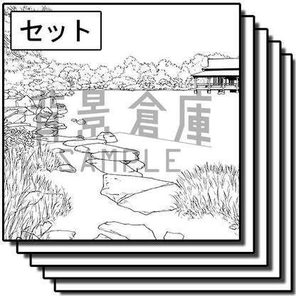 和風の庭園のセットです。（10枚組）