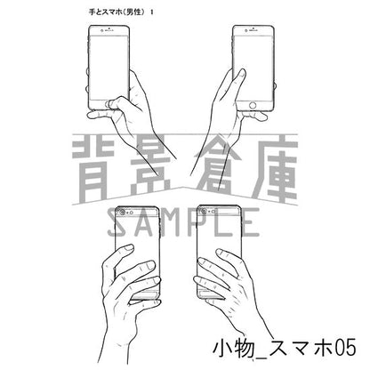 スマートフォンの背景です（手付き）。