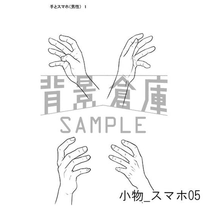 小物_セット1（スマホ）