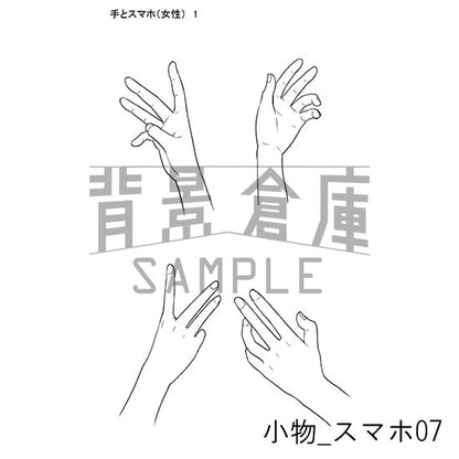 小物_セット1（スマホ）