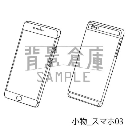 小物_セット1（スマホ）