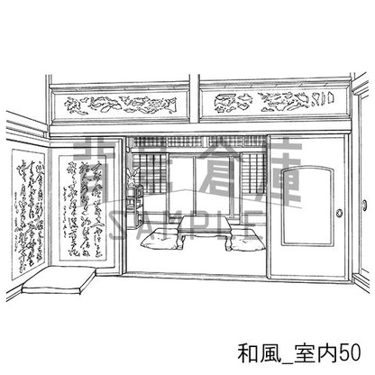 和風_セット18（室内）