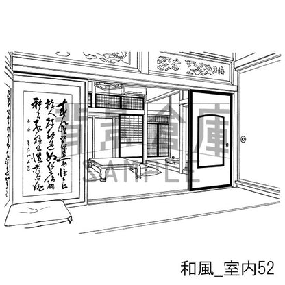 和風_セット18（室内）